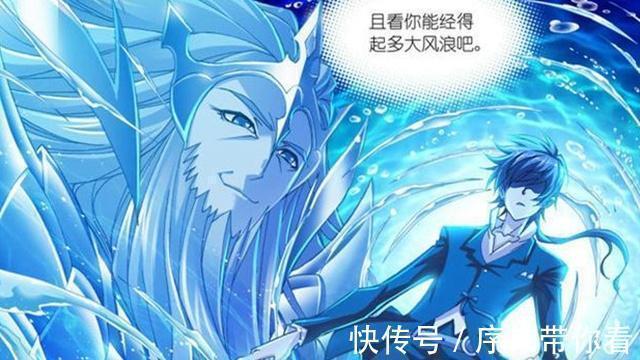 魂环|斗罗大陆:最罕见的4种魂环,主角光环“有限”,唐三只有一种