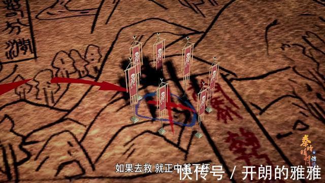 局面|秦时明月韩信醉翁之意不在酒,以小博大,王离将陷入被动局面