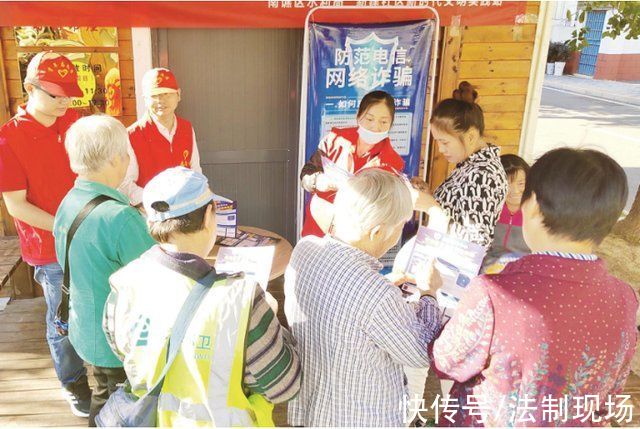 网络安全|南谯:开展网络安全宣传