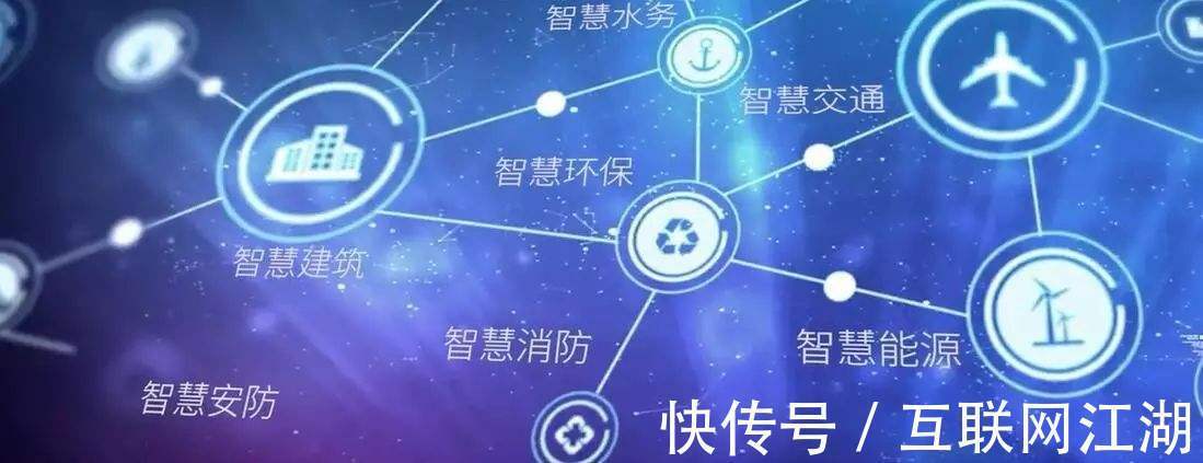 风口|从科技内生到服务外化,智慧产业风口何时起飞?