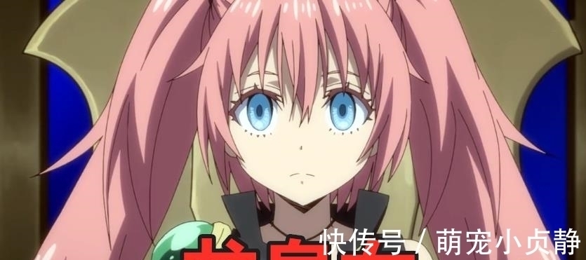 小姐姐|转生史莱姆:五大龙种之间是什么关系?维鲁德拉是龙皇女的小叔?