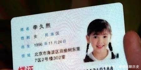 汉族人&汉族人如何证明自己是汉族就几个问题问倒你!