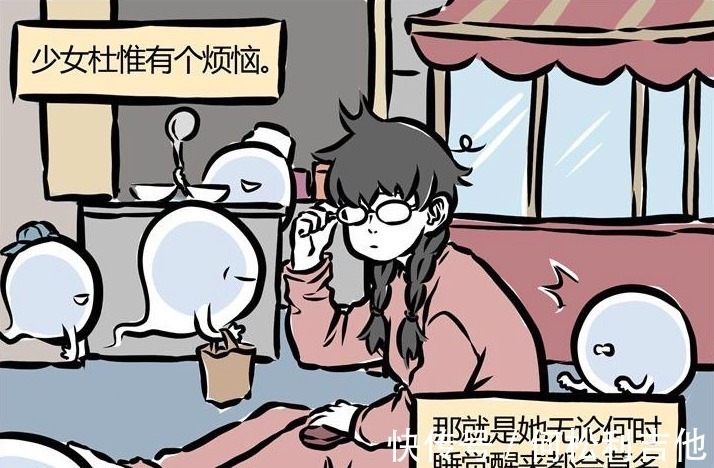 秘密|非人哉少女的穿越异能,碰巧看破刑天秘密,这次误会有点大了