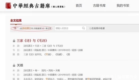 古琴与唐诗,大师联手能产生什么化学反应?