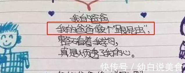 人才|8岁儿子“奇葩”造句,爸爸看完想撕作业,老师却给满分人才