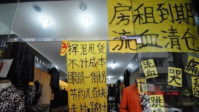 租金|为啥日本、美国的实体店打败了电商,中国实体店却被电商打败了