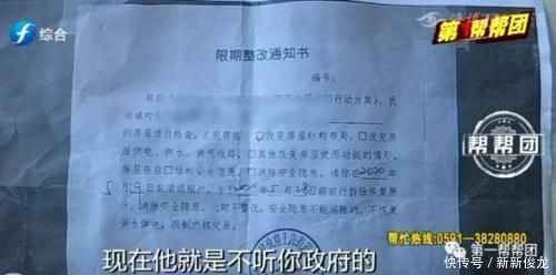 房屋|委屈租房第一天被告知房屋整改，退房还要赔违约金