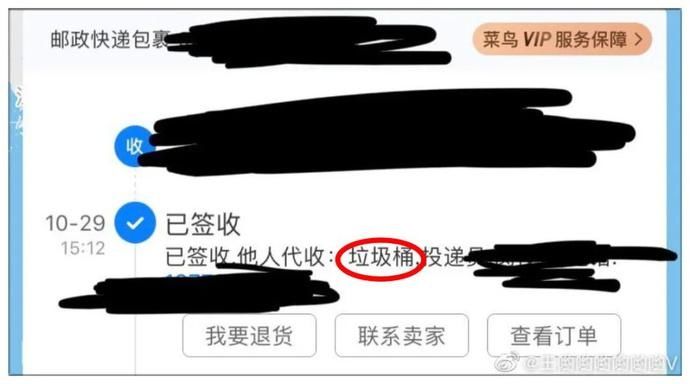 消防栓|你的快递被什么签收过？门口、脚垫、消防栓…哈哈哈