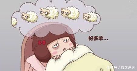 手掌心|经常失眠心烦是怎么回事,两个穴位可缓解