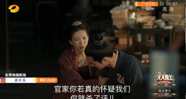 家族|《清平乐》官?家将曹府围住，逼迫曹评做出无奈选择，徽柔和官家离心是必然！