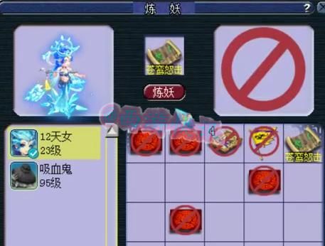 林中鸟|梦幻西游：12技能天女打“林中鸟”兽诀！另一只顶级玩具宠展示！