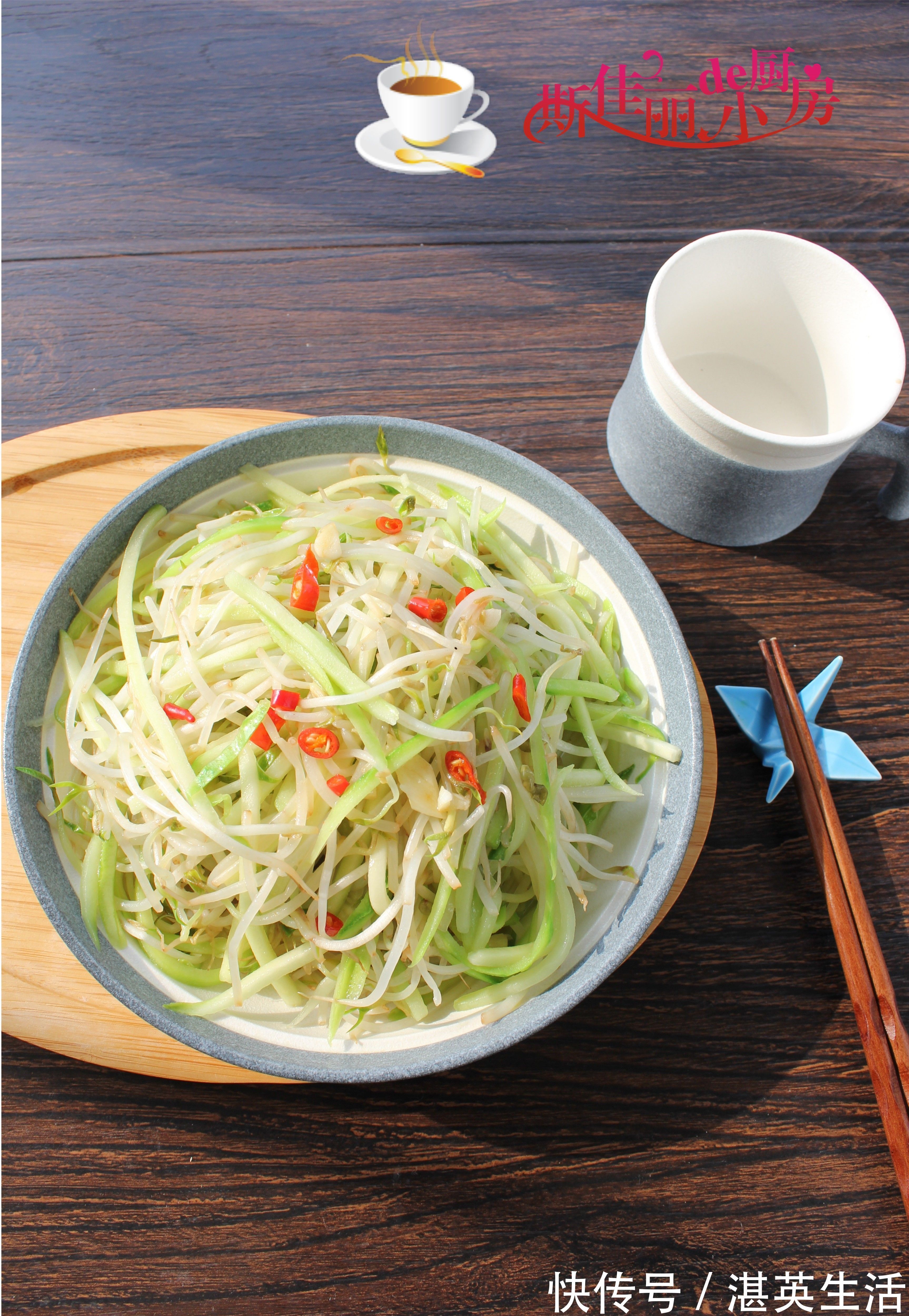 绿豆|老婆最爱吃的一道菜，一年四季都离不开，总也吃不腻，清肠又瘦身