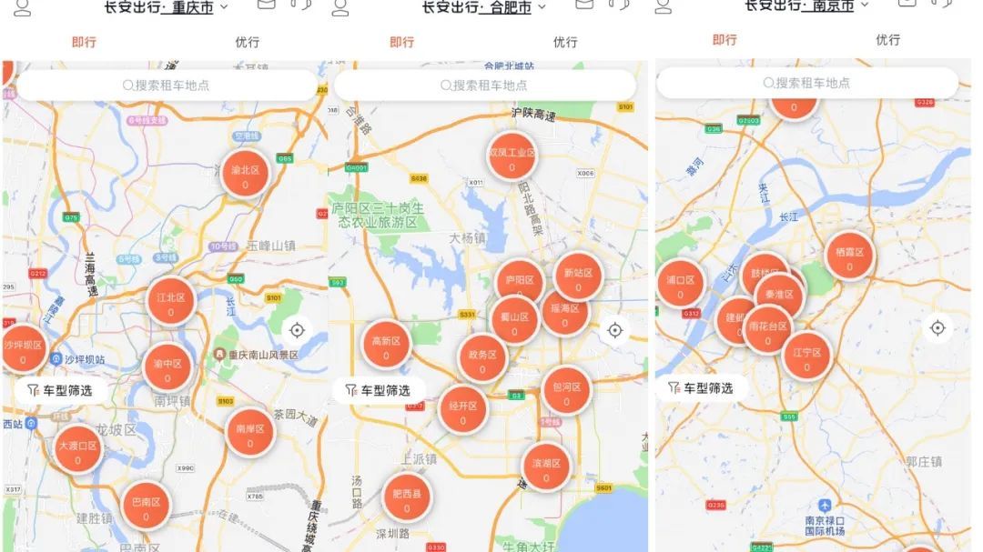 盼达|共享汽车，难寻踪迹