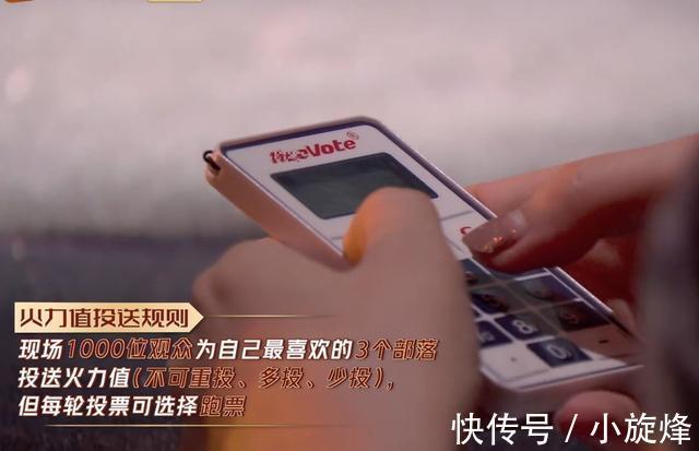 尴尬|《披荆斩棘的哥哥》注定高开低走?皇族明显,节目组控票令人尴尬