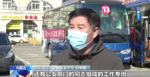 窗口|440名额济纳旗滞留游客抵达巴彦淖尔市 开启为期14天健康监测