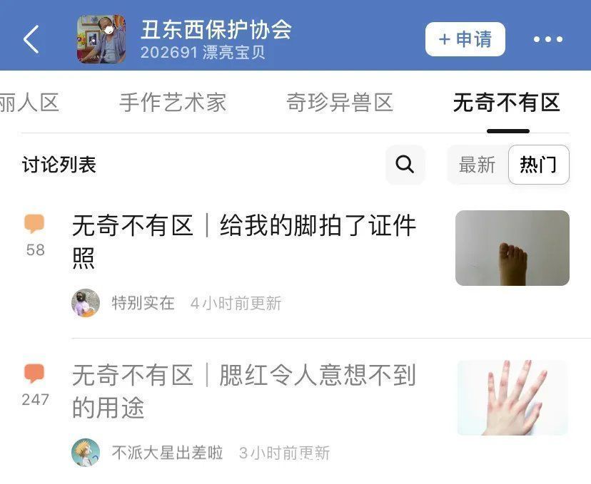 化妆 腮红涂关节、口红画全脸,我实在是不懂这届美妆博主了