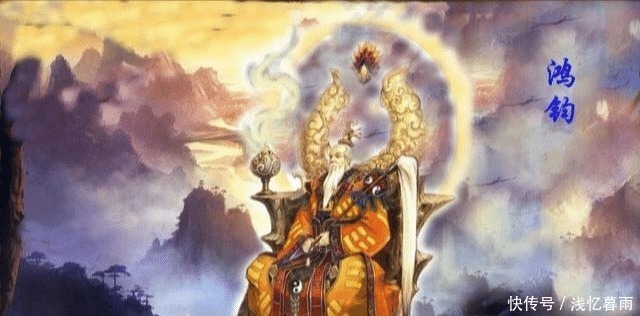 神话|玉皇大帝、鸿钧老祖、三清天尊，谁才是道教神话中的最高神！