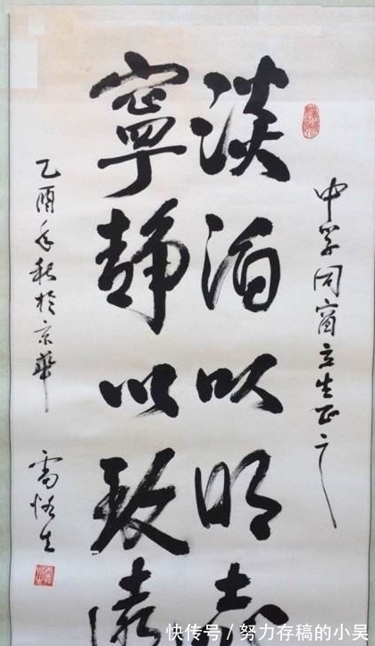 书法$雷恪生书法,初看让人惊艳,细品稍显粗俗