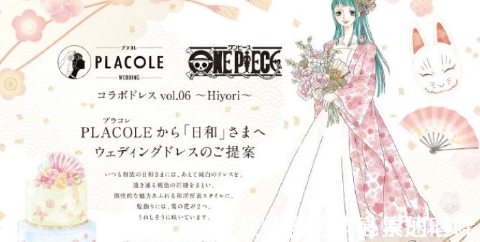 罗宾|海贼王众女主婚纱照,白星可爱,大和唯美,佩罗娜很“邪恶”