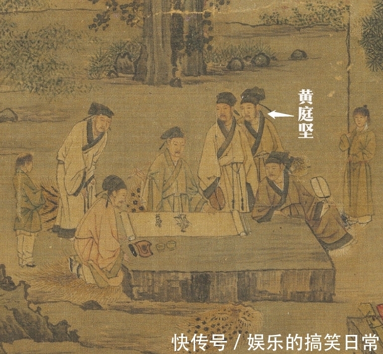 神宗实录@黄庭坚死前2年,尸首早被锁定……