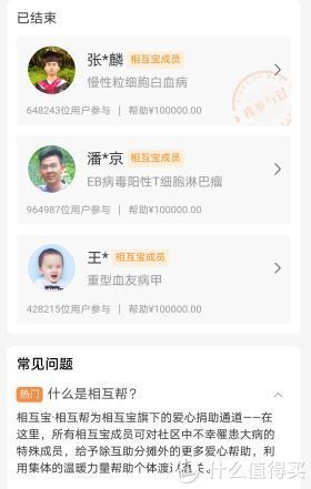 保障|腾讯惠民保，蚂蚁相互宝，谁是天使，谁是恶魔？