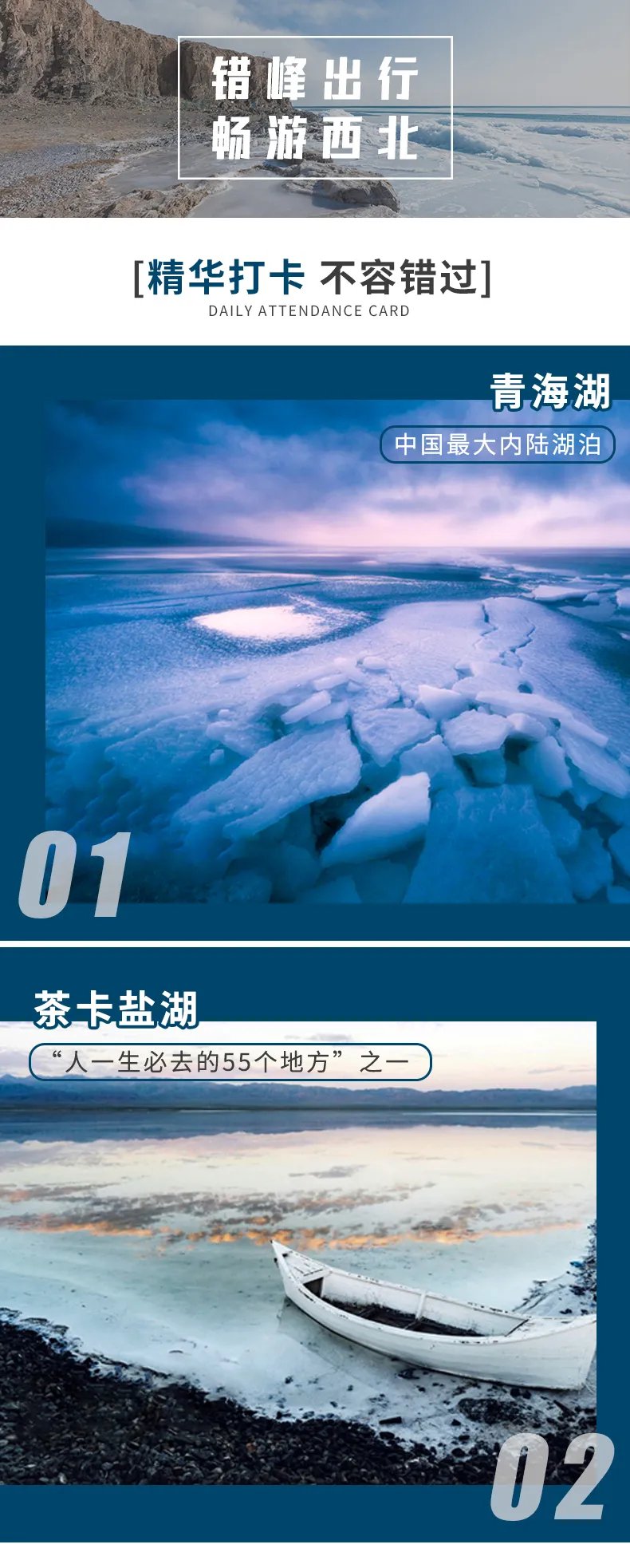 国家公园|“人类的禁区”，比上海大19倍！14亿中国人的国家公园终于开放了