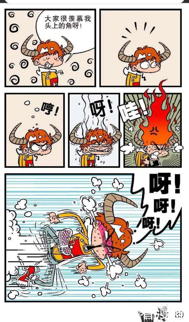角漫画（原来她们才是主角漫画） 角漫画（原来她们才是主角漫画）《原来,她们才是主角》 漫画点评