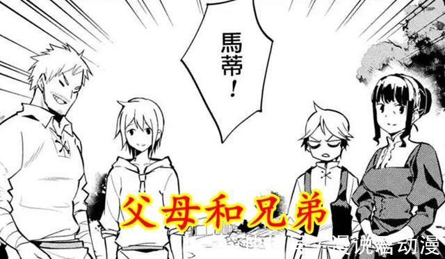 男主|1月新番:最强贤者转生未来,认知被颠覆,魔族篡改世界