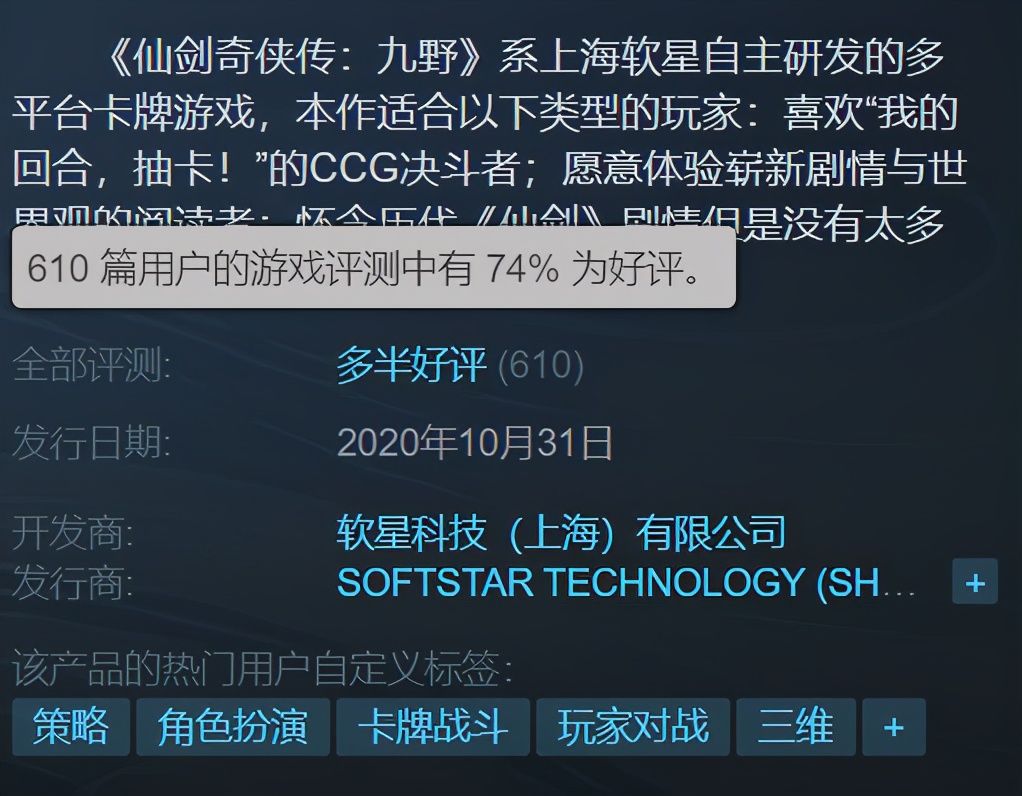 玩法|引入CCG卡牌玩法后，我们看到了一款不一样的“仙剑”