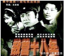 史上收视率最高的十部电视剧, 第一收视率难以想象