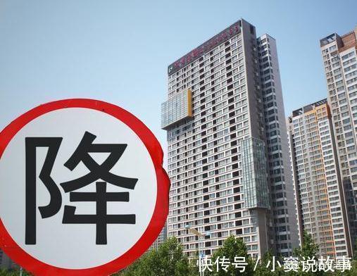 中介|中介劝房东再降30万卖，房东再降，我就不卖了