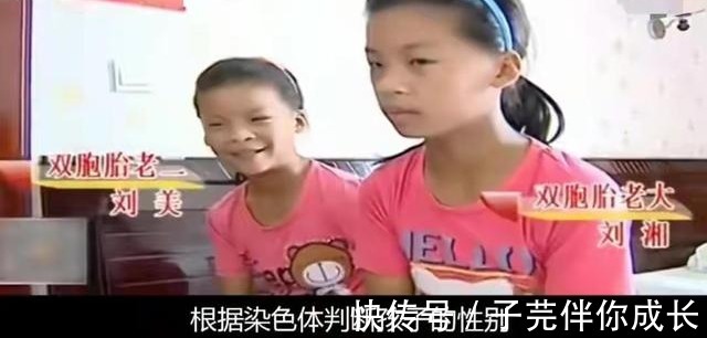 父母|女子怀孕吃打胎药,10岁双胞胎女儿长出喉结,母亲:出生就有问题