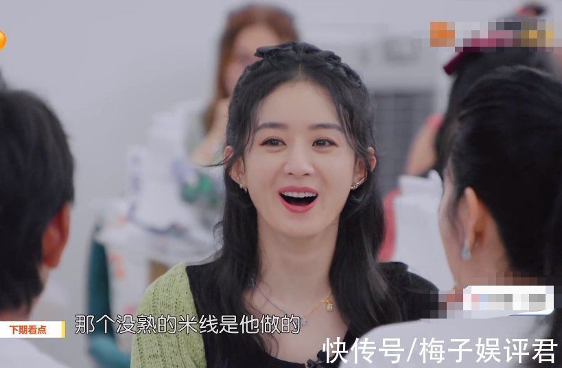 《中餐廳5》嘉賓會(huì)不會(huì)做菜?趙麗穎吃飯時(shí)說出了真心話