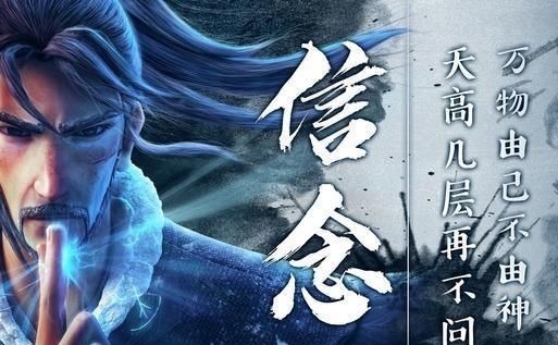 九尾妖狐!姜子牙既没成仙又没封神,他最后去哪了,到底得了什么待遇