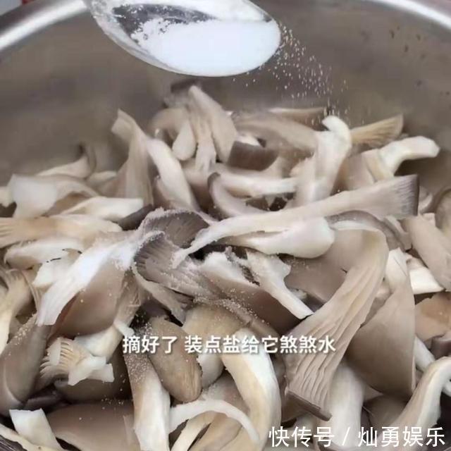  干炸|做干炸蘑菇，学会这个口诀441.5，不管蘑菇还是茄盒，嘎嘎香