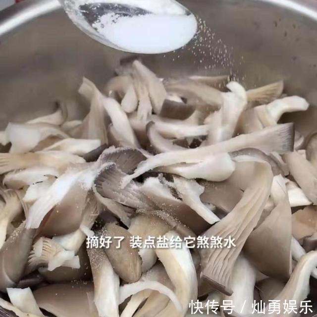 干炸|做干炸蘑菇,学会这个口诀441.5,不管蘑菇还是茄盒,嘎嘎香