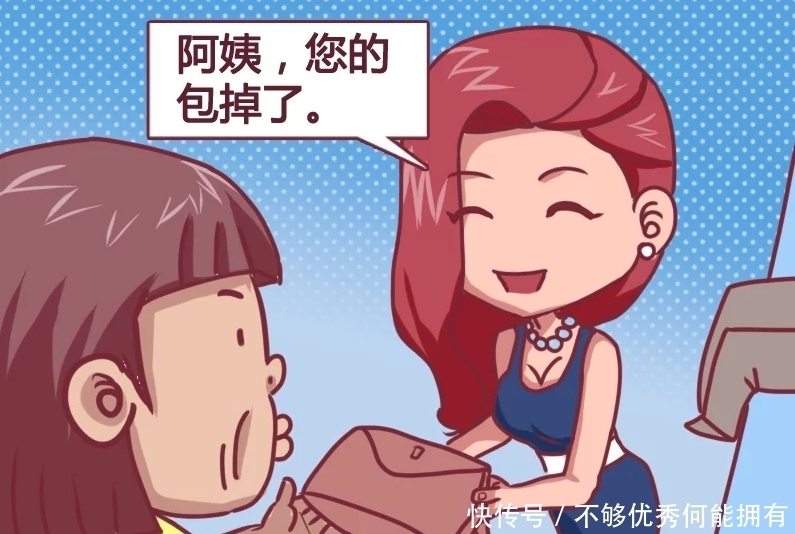 决胜负|搞笑漫画：占座位之战，高手过招，一招决胜负