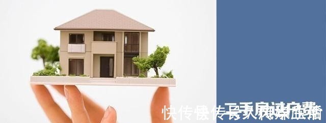 房子|调控会出现“抛房潮”吗?关键这三点因素,曹德旺早已经预言