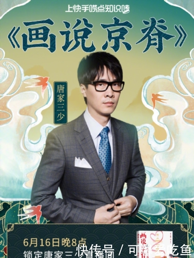 回应|唐家三少的书写成这样真的没有找代笔吗,助理曹德智回应真的没有