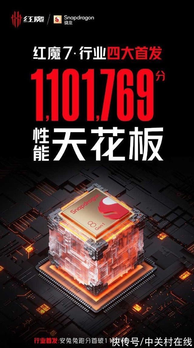 v9|手机跑分突破110万！跑分到底是娱乐还是有可信度？