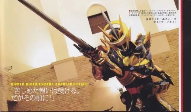 大秦寺|假面骑士Saber外传情报公开,玲花留短发,尾上当老师