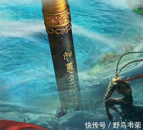 唐僧#孙悟空的金箍棒乃是三界唯一,六耳猕猴拿的又是啥如来佛笑了