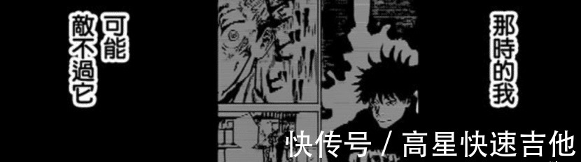 魔虚罗|咒术回战伏黑惠的最强式神到底有多猛灭特级不费吹灰之力!