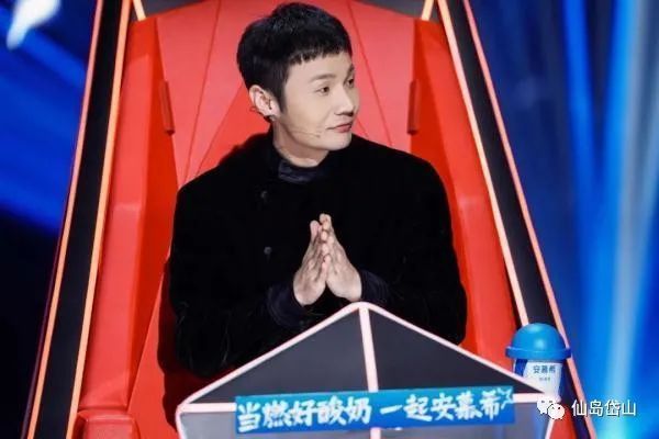 浙江音乐学院|岱山姑娘登上《中国好声音》舞台！那英、李荣浩为她转身！