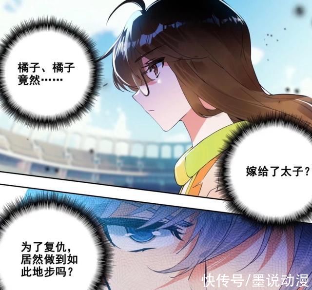 绝世唐门|绝世唐门:徐天然和橘子登场，梦红尘对上屠龙宗