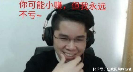 钟离|原神一条鱼300摩拉，三条鱼1000摩拉，真把我当钟离坑了