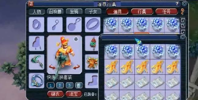 卖号|梦幻西游：玩家卖号前夕背水一战，鉴定出极品灵饰，老王：10多万！