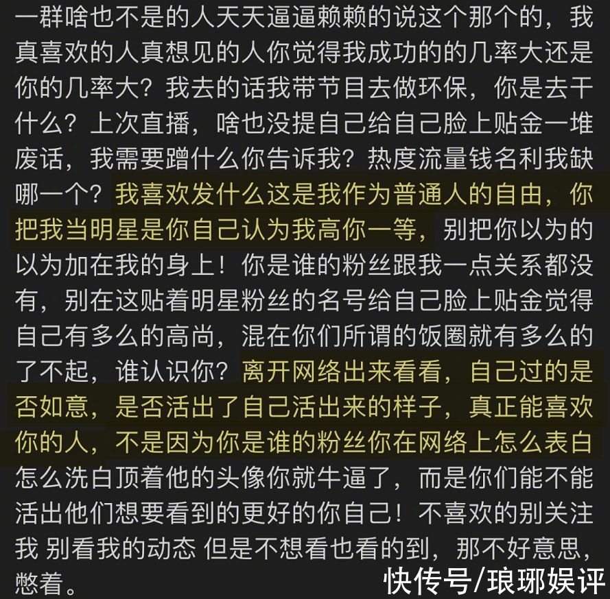 工作室|黃子韜跟粉絲的溝通理念：彼此平等的交流，活出更好的自己