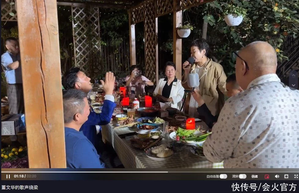 江城子·董文华集友聚餐饮酒高歌