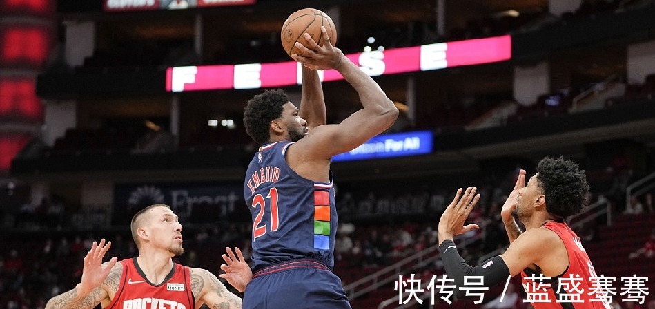 恩比德|9投2中,恶意犯规被驱逐!比哈登更出色火箭真选错人了!